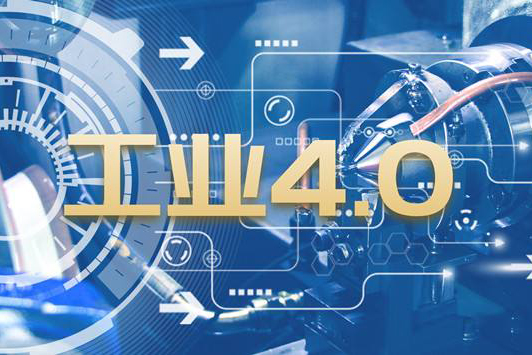 工业4.0下的BOM实践